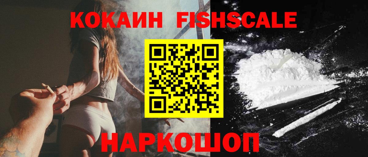 Алексин  Cocaine Эквадор  COCAIN Перу  Вход с VPN 
