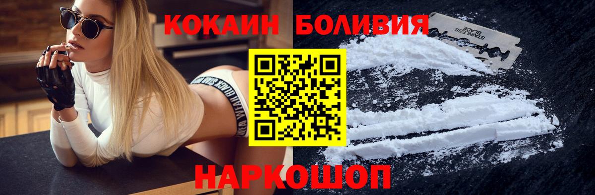 COCAIN 97% Алексин