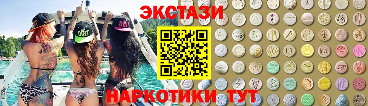 Ecstasy Дубай Алексин