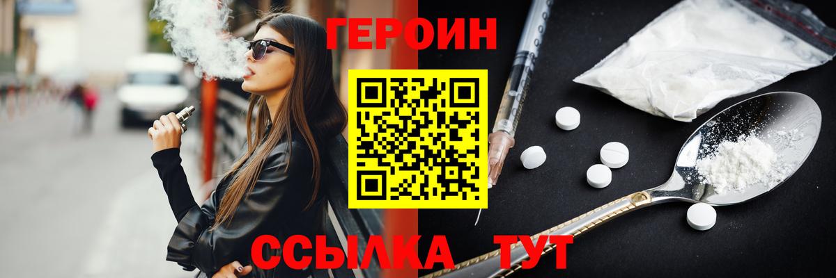 Героин  Вход с VPN  Алексин  ГЕРОИН афганец 