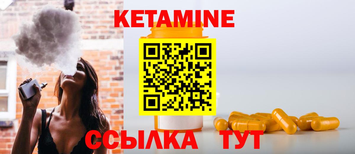 Алексин  Кетамин ketamine  Вход с VPN  КЕТАМИН VHQ 