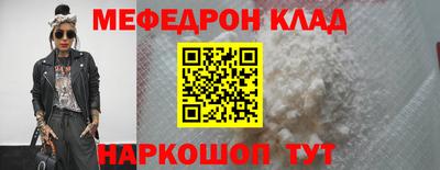 скорость mdpv Азнакаево
