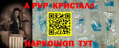 героин Абакан