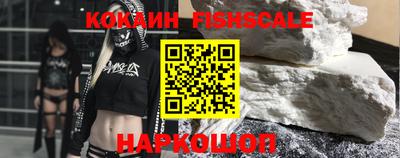 героин Абакан