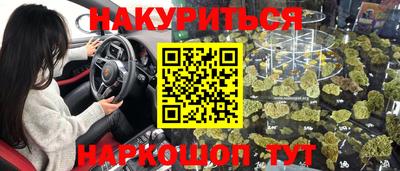 героин Абакан