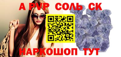 героин Абакан