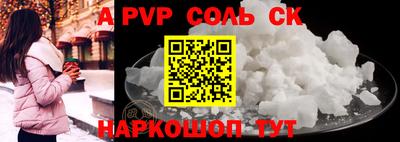 героин Абакан