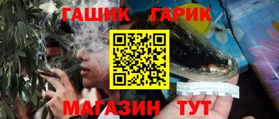героин Абакан