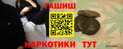 героин Абакан
