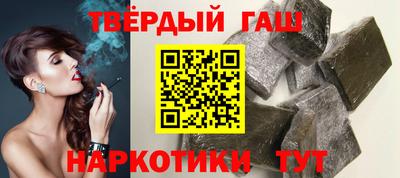 героин Абакан