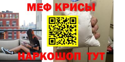 героин Абакан