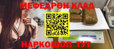 мет Абинск