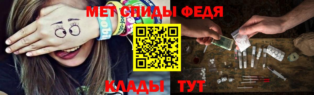 Алексин  Первитин пудра  Вход с VPN 