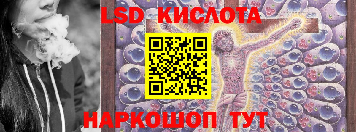 Наркотические марки 1,5мг Алексин