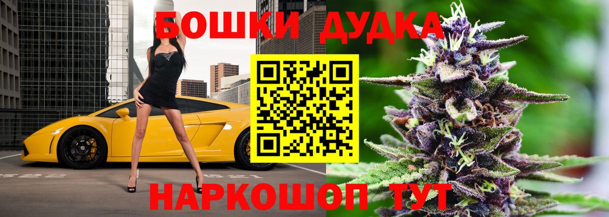 Бошки марихуана конопля Алексин