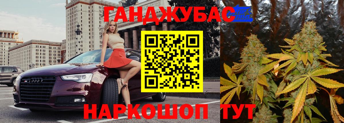Каннабис THC 21%  Канабис AK-47  Бошки Шишки гибрид  Вход с VPN  Алексин 